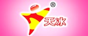 天冰集團(tuán)