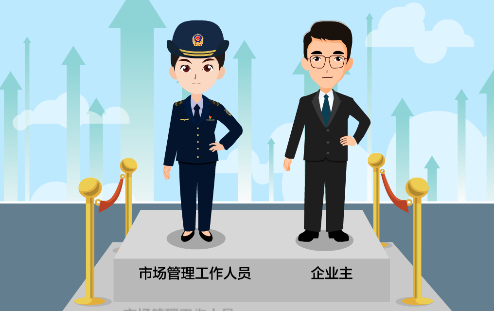 河南省市場監(jiān)管局(企業(yè)信用風(fēng)險(xiǎn)系統(tǒng)科普片)